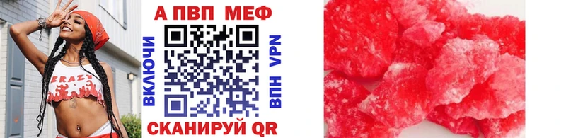 A-PVP СК КРИС Владикавказ