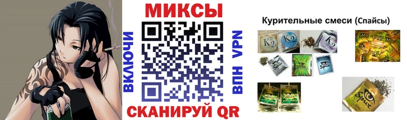 гидра как зайти  Владикавказ  Бутират оксибутират 