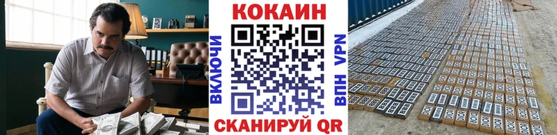 что такое наркотик  Владикавказ  Кокаин Боливия 