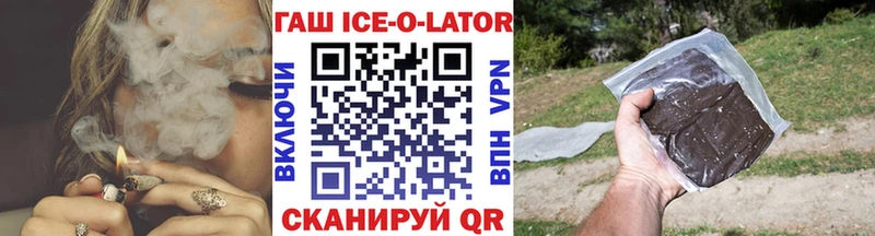 Гашиш Изолятор Владикавказ