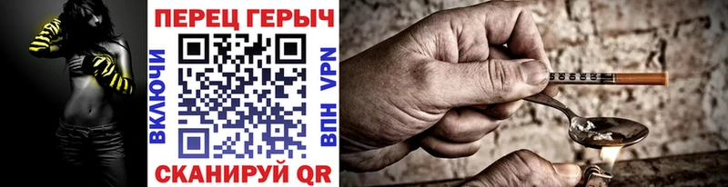 ГЕРОИН VHQ  купить  сайты  Владикавказ 