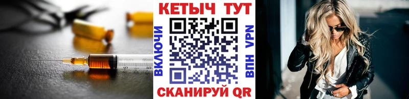 Кетамин VHQ  Владикавказ 