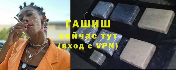 ПСИЛОЦИБИНОВЫЕ ГРИБЫ Абдулино