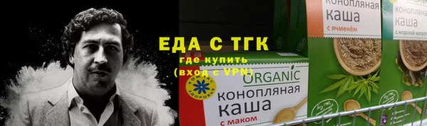 прущие грибы Абинск