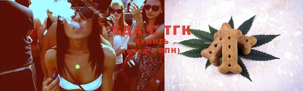 прущие грибы Абинск