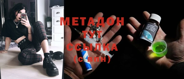 ПСИЛОЦИБИНОВЫЕ ГРИБЫ Абдулино