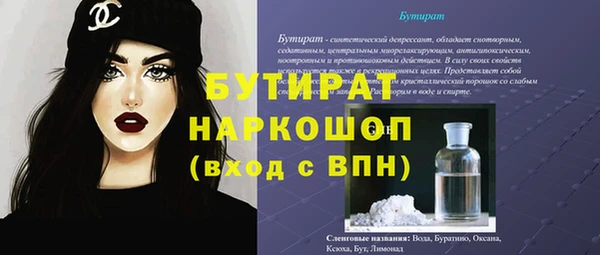 ПСИЛОЦИБИНОВЫЕ ГРИБЫ Абдулино