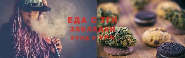 ПСИЛОЦИБИНОВЫЕ ГРИБЫ Абдулино