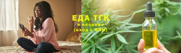 ПСИЛОЦИБИНОВЫЕ ГРИБЫ Абдулино
