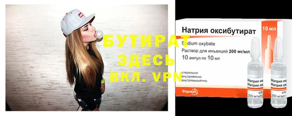 ПСИЛОЦИБИНОВЫЕ ГРИБЫ Абдулино