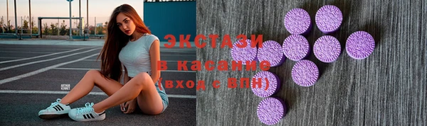 прущие грибы Абинск
