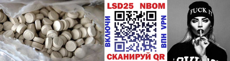 LSD-25 экстази ecstasy  Владикавказ 