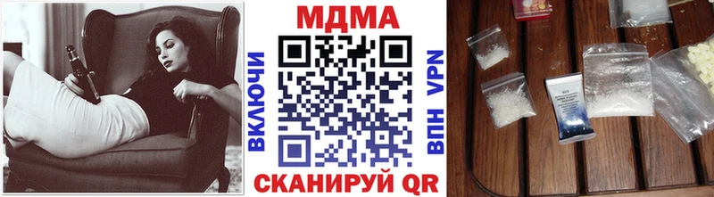 цены   Владикавказ  MDMA кристаллы 