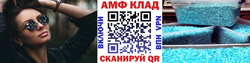 наркота  Владикавказ  МЕТАМФЕТАМИН Methamphetamine 