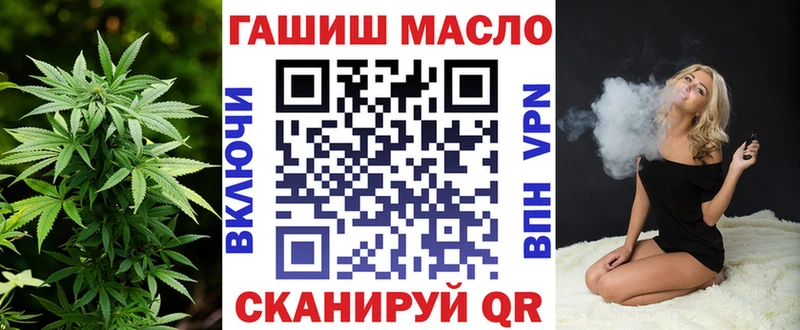 ТГК THC oil  Владикавказ 